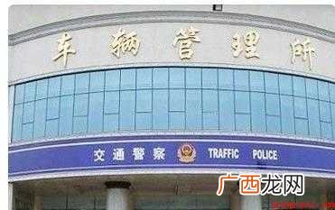如何查询自己的车是什么排放标准