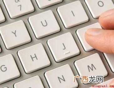 打字时如何正确放置手指