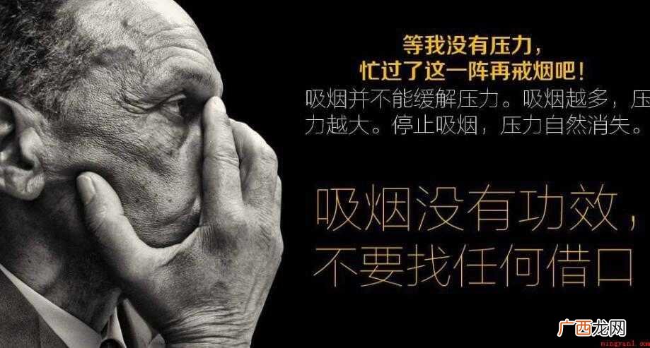 《这书能让你戒烟》是谁写 《这书能让你戒烟》是谁写的