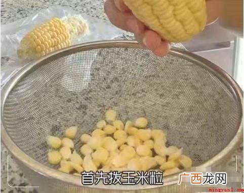虾仁玉米粥的做法是啥? 虾仁玉米粥的做法是什么