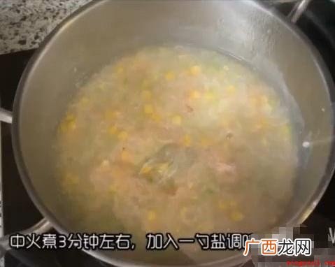 虾仁玉米粥的做法是啥? 虾仁玉米粥的做法是什么