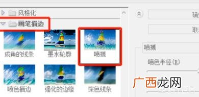 怎么用ps做出泼墨效果图急,ps怎么做水墨画效果？