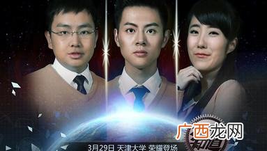 天才知道第一季十强排名,奥数十大天才排名?