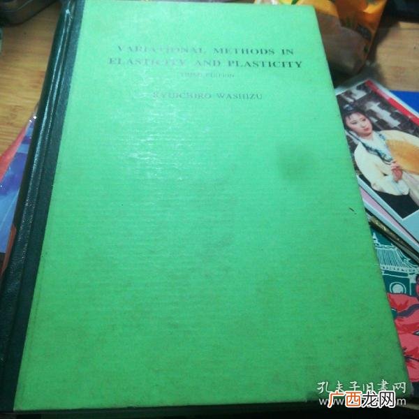 塑性力学和弹性力学的区别和联系,三大力学？
