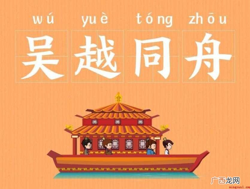 关于团结的成语有哪些 团结的成语有哪些