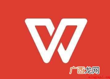 WPS文字如何将A4调为A3标准试卷