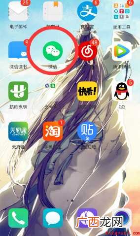 手机微信收到的文件保存在哪个文件夹里
