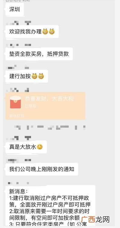 建行按揭房二次贷款流程是什么,建行房贷下来了，还没开始还款，还款方式可以更改吗？