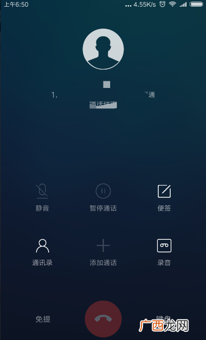打电话的时候录音了怎么找,手机怎么查录音？