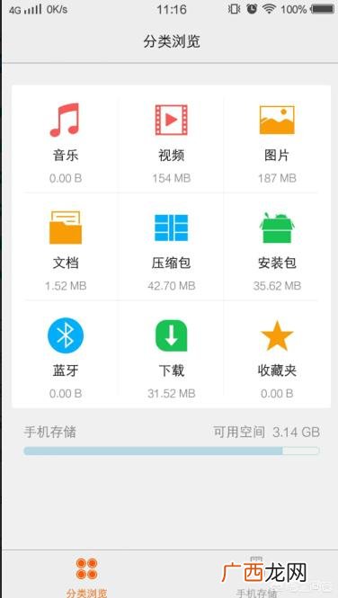 打电话的时候录音了怎么找,手机怎么查录音？