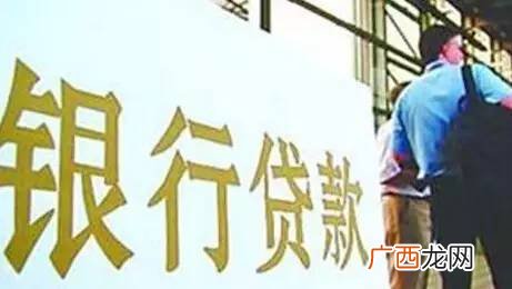 有贷款证可以贷款吗,不动产权证可以分期付款吗？