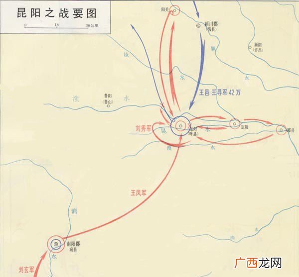 昆阳之战时间地点人物,昆阳镇的人文历史？