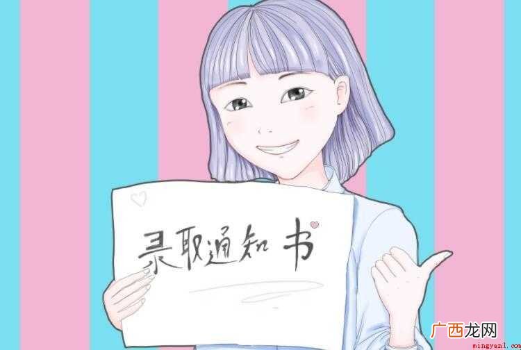 本科提前批什么意思