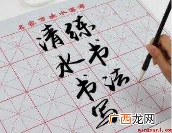水的笔画顺序怎样写