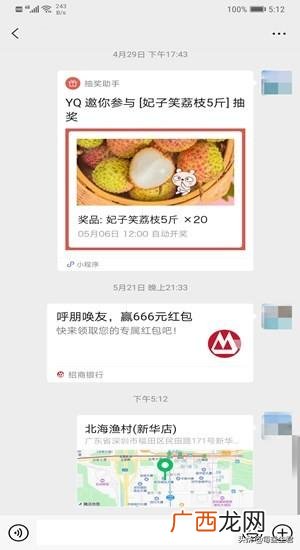 如何发微信定位,微信如何发位置？