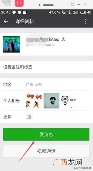 如何发微信定位,微信如何发位置？