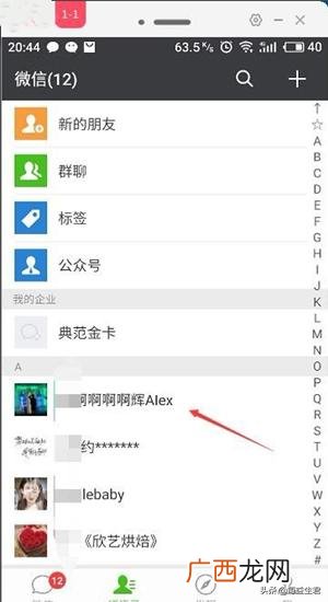 如何发微信定位,微信如何发位置？