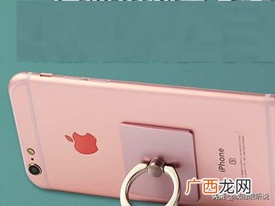 教你怎么用纸制作一个手机支架,手机指环支架怎么用？