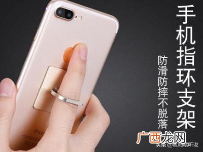 教你怎么用纸制作一个手机支架,手机指环支架怎么用？
