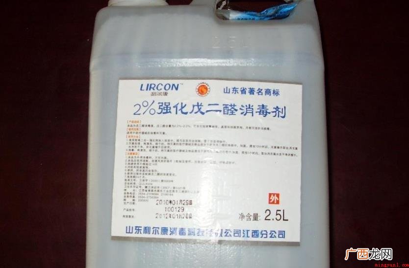 戊二醛消毒剂有哪些作用 戊二醛消毒液有什么功能
