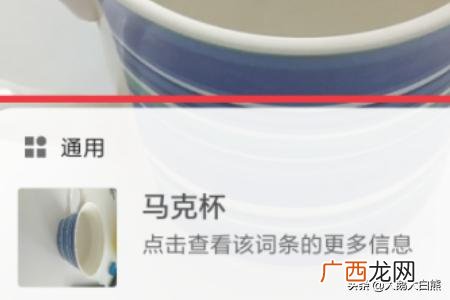 如何使用手机智能识物,小米智能识物怎么打开？