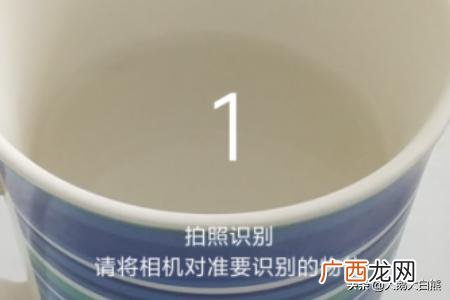 如何使用手机智能识物,小米智能识物怎么打开？