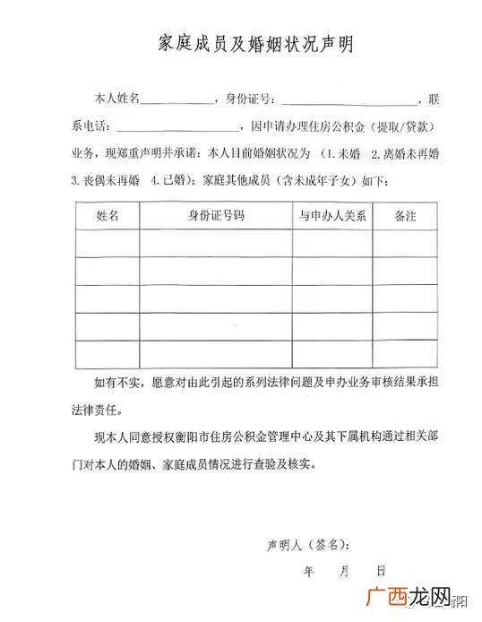 建行公积金住房贷款怎么申请,建行公积金缴纳流程？
