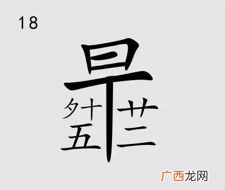 撮怎么读撮怎么读法,撮簸读音？
