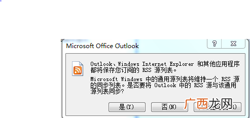 否是什么意思,否的近义词？