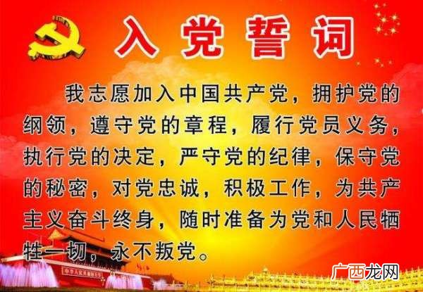 入党有什么好处吗,入党对个人有什么意义？