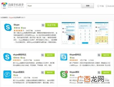 外国人的社交软件有哪些,外国人一般都用什么社交软件？