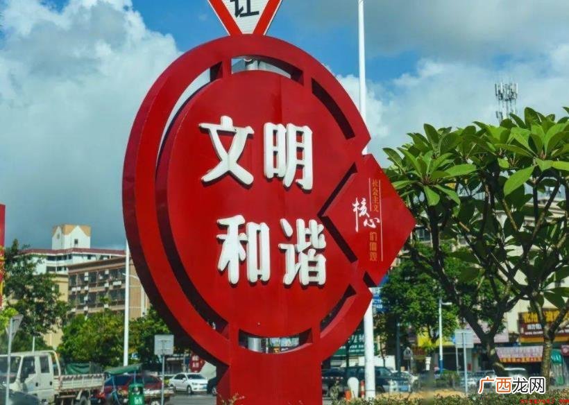 全国文明城市评比规范有哪些 全国文明城市评选标准是什么