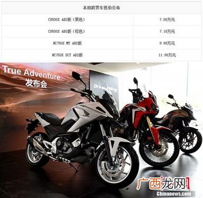 本田cb500f价格多少,cb500f百公里加速几秒？
