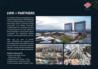 建筑类的优秀杂志有哪些,有哪些建筑类的杂志比较好发表文章的？