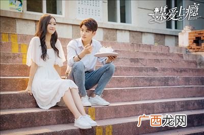 谋爱上瘾什么时候上映,凌峰欧阳晴是什么电视剧？