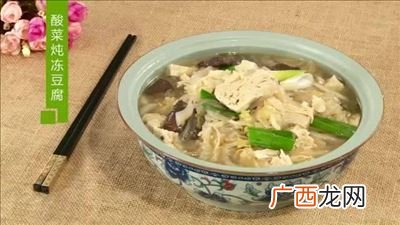 酸菜炖冻豆腐的做法有哪些,酸菜怎么炖？