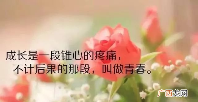 时间感悟人生哲理句子,一切随心随缘唯美人生感悟句子？