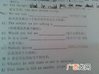 在英语中什么是主句什么是从句,怎么区分主句和从句that？