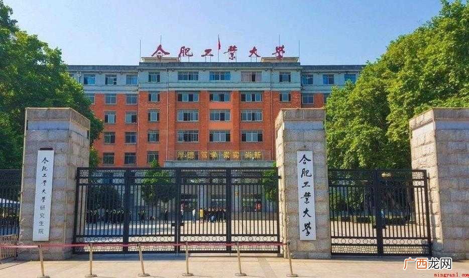 211工程什么时候成立 211工程什么时候成立的