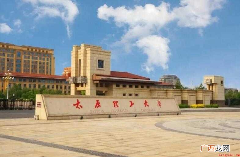 太原大学是几本