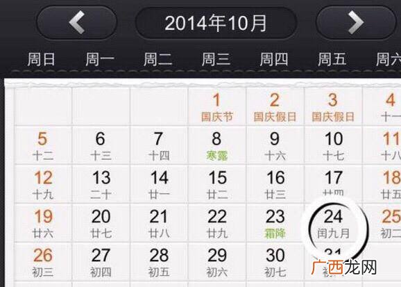 多少年才闰一次双五月,一年两个阴历的月份是几年才轮一次的？