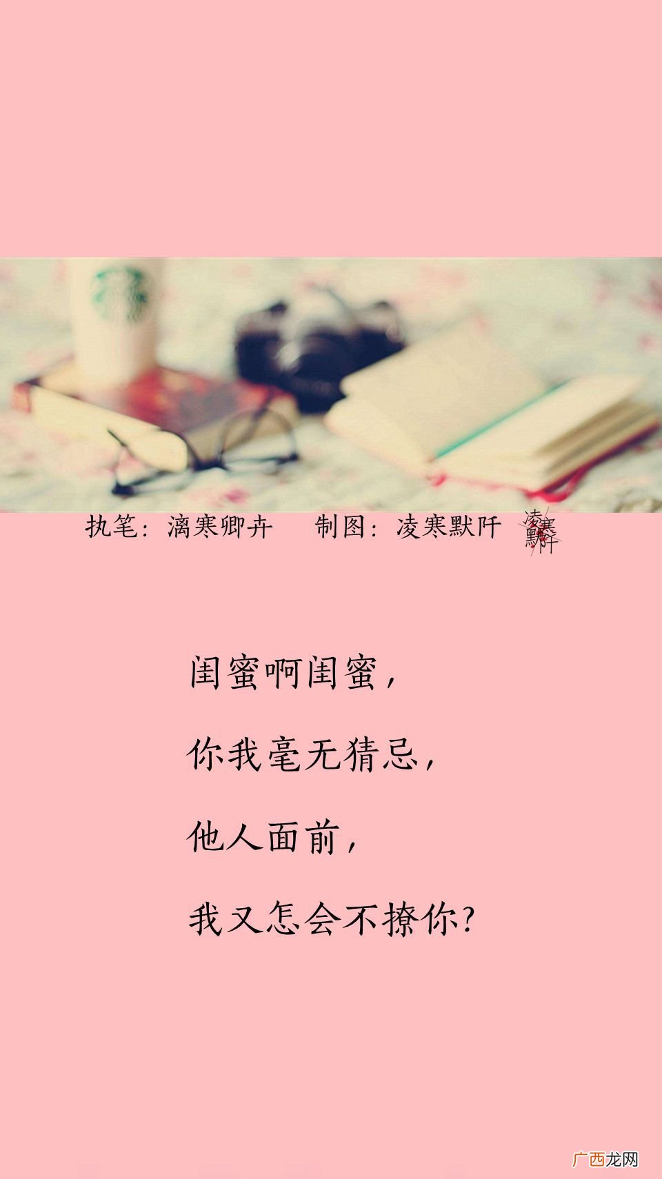 赞美闺蜜的句子,夸闺密漂亮的超长句子？