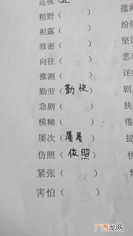 终于的近义词,温暖的近义词和终于的近义词？