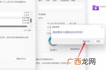怎样清理C盘无用的文件,C盘系统盘空间不多，如何把文件转移到D盘？