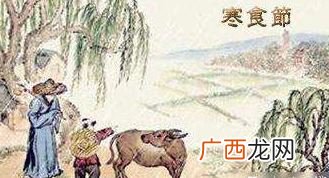 寒食的作者是谁,90年代语文课本有寒食这首诗吗?