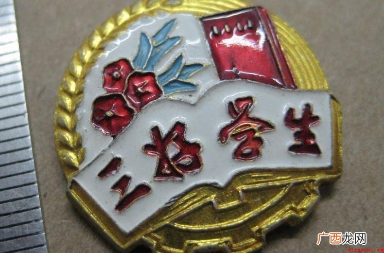 三好学生有哪些规定吗? 三好学生有什么要求