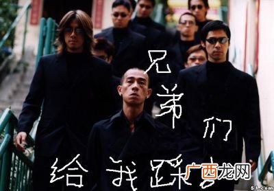 古惑仔有那几部电影,古惑仔系列观看顺序是什么？