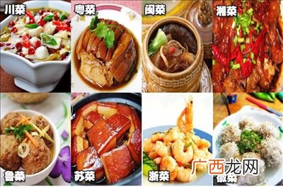 中国的菜系有哪些,七大菜系是哪七大？
