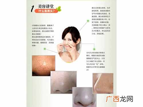 黑头导出液使用方法,黑头导出仪不用导出液可以吗？