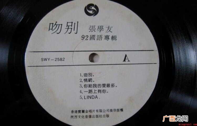 《吻别》的歌词是什么